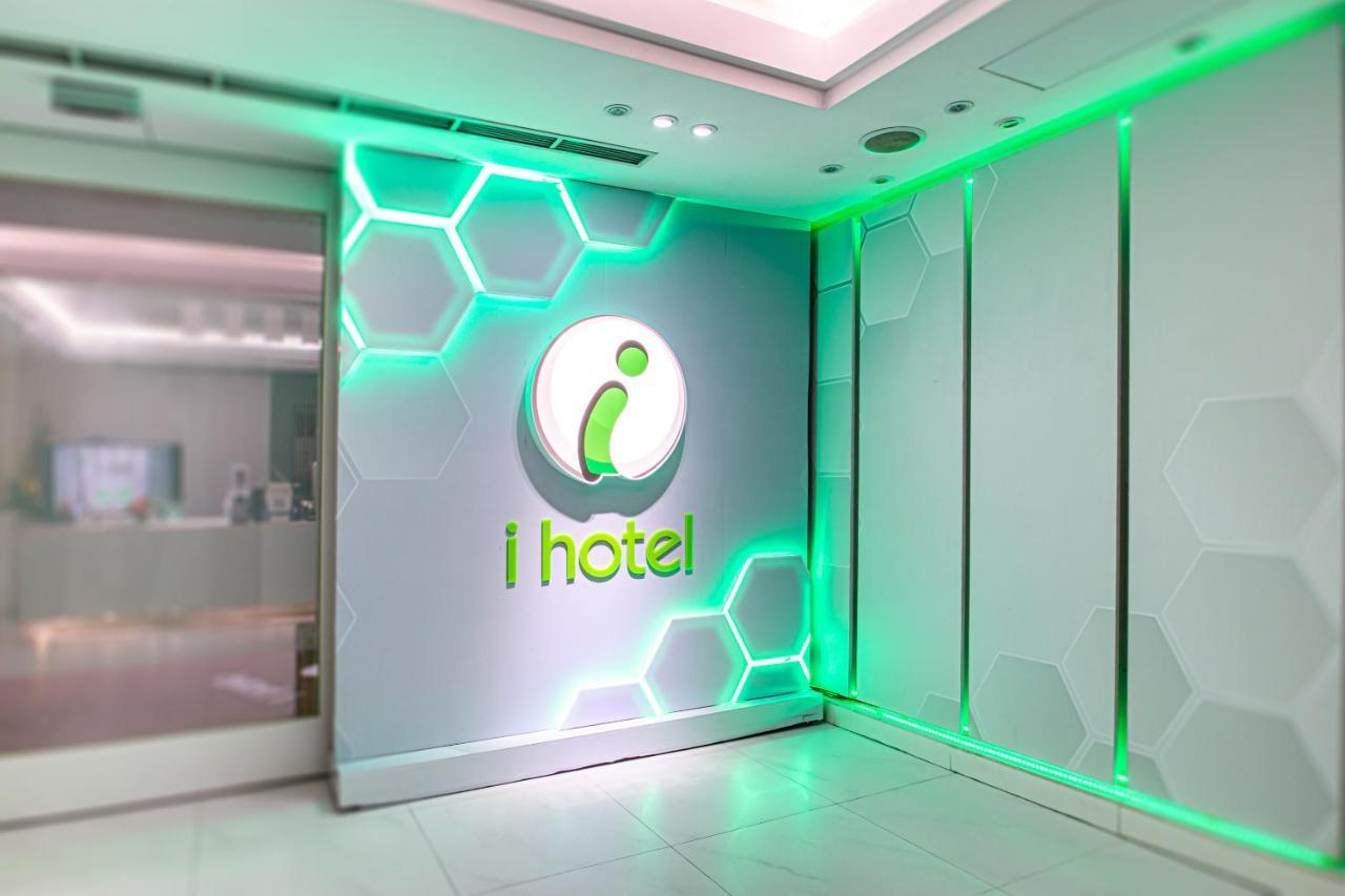 I Hotel - Таоюань Экстерьер фото